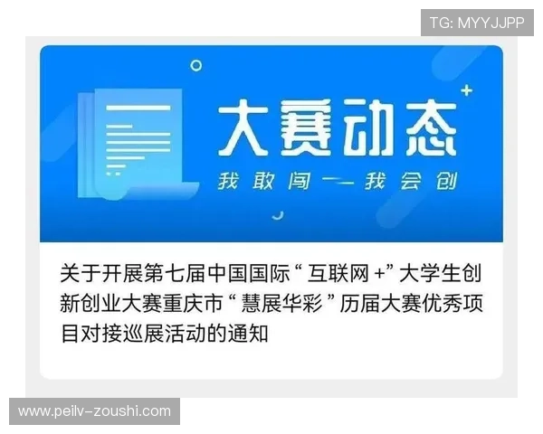 足球竞猜避坑指南 彩票与数字高频玩法防骗秘诀