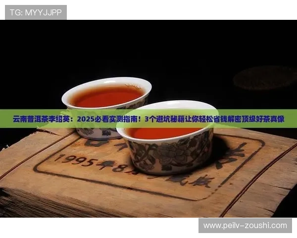 玩球大小分怎么买避坑指南防骗稳赢思路